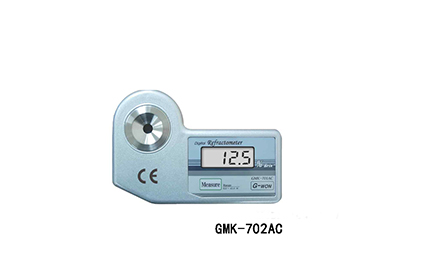 GMK-702AC食品果實(shí)糖度測(cè)定儀