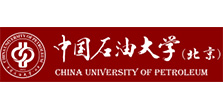 中國(guó)石油大學(xué)