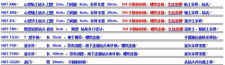 5db7b6ba77ee2.jpg HBT-002-3.jpg