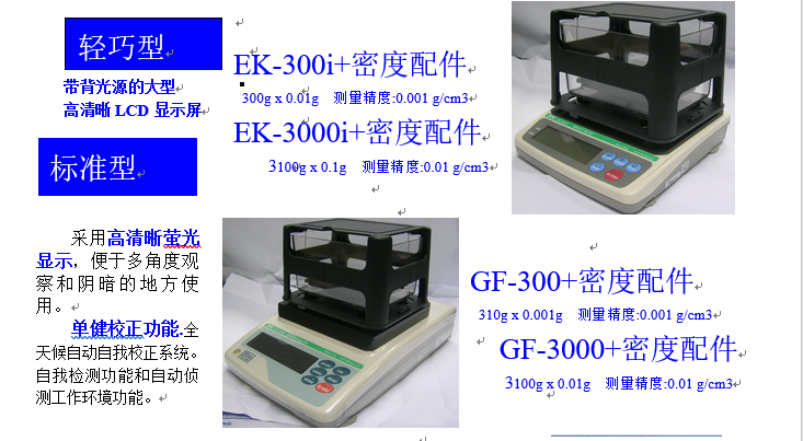 5dc121942a025.png GF-300.png