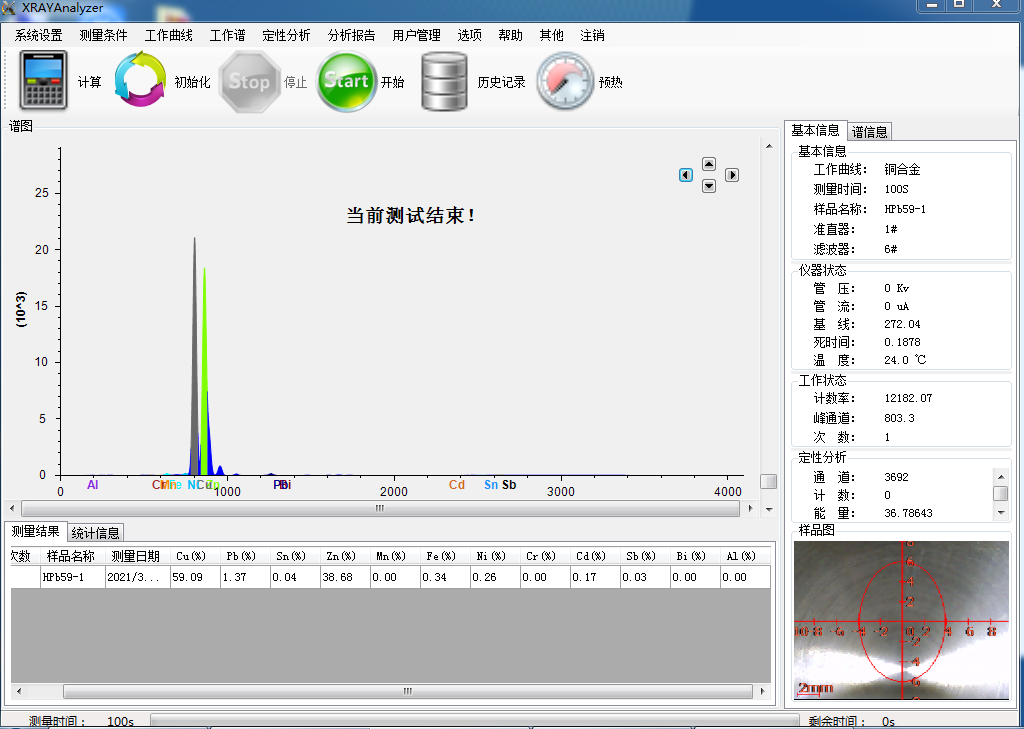 610bac3abd7c4.png 能量光譜.png